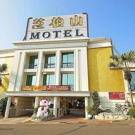 Zhi Baishan Motel Zhunan Ngoại thất bức ảnh